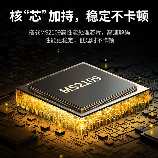 绿联USB 2.0高清视频采集卡输出端：Type-C/USB-A公 CM489/40189