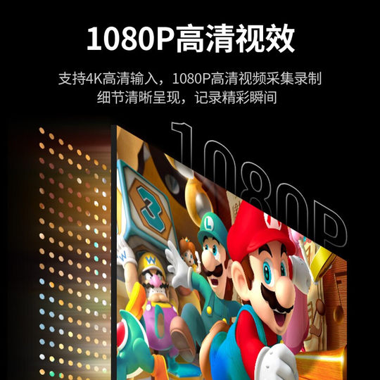 绿联USB 2.0高清视频采集卡输出端：Type-C/USB-A公 CM489/40189