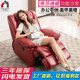 European first-class space single sofa cabin manicure sofa computer sofa chair lazy sofa leather fabric sofa