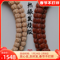 Dust production] Rezhen Temple cypress seed passion seed 108 straight cut straight grimace Wen play male beads bracelet