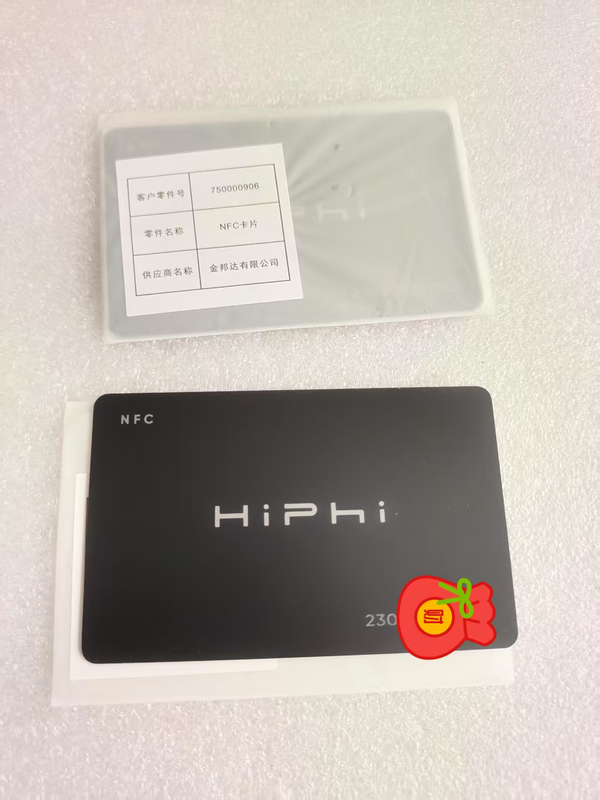 Brand New Hiphi Nfc Card Hiphi Y Hiphi Z Digital Key In-Car Card Hiphi Key