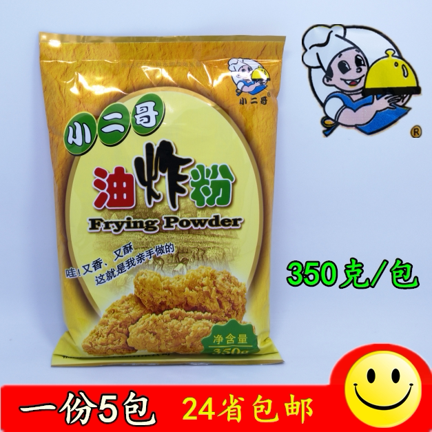 (1 pack) Fuzhou Xiao di Fried powder wrapped fried chicken leg fried chicken fin with powder 350 g*5 pack price