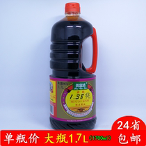 (One bottle) Mifuida 1 38 pure premium soy sauce 1 7L soybean brewing soy sauce seasoning
