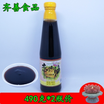2 bottles of price) Qi Shan vegetarian oyster sauce 490g vegetarian imitation meat seasoning Stir-fry sauce sauce bottle
