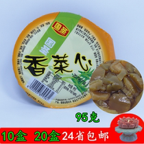 10 boxes and 20 boxes) National Holy Coriander Heart 95g Bowl Pickles Coriander Heart Lettuce Sauce porridge with Vegetarian Vegetarian