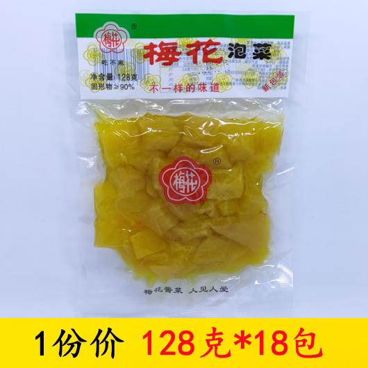 (18 packs per serving) Haining Plum Blossom Kimchi Dried Plum Blossom Radish 128g Kimchi Pickle Side Dish
