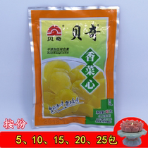 (By price) Fujian specialty breakfast Pickles Becky coriander heart 90g vegetarian pickles