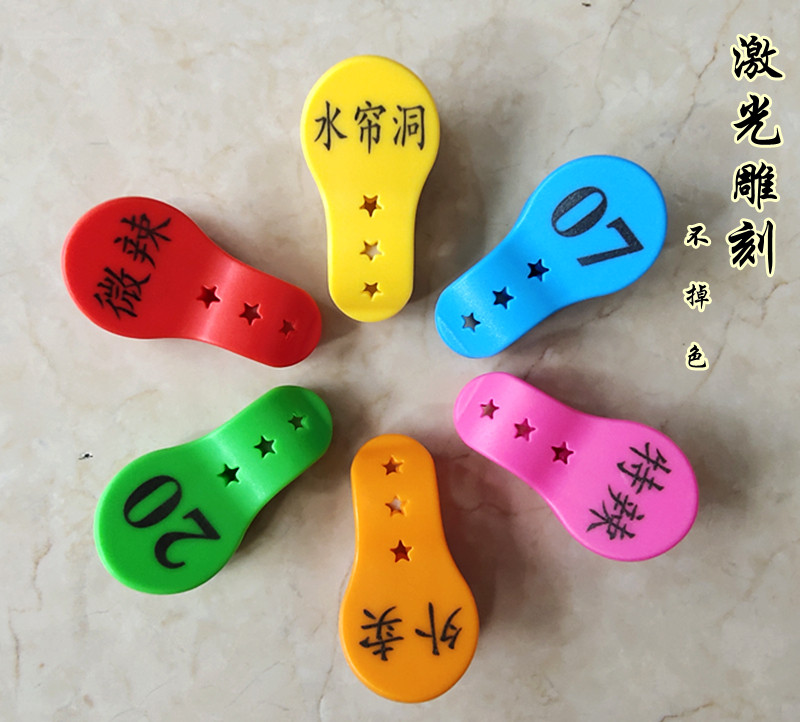 Digital number plate spicy hot restaurant called number plate hotel storage bath scrub hand brand shoe clip number