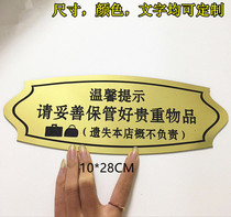 Double-color plate carving custom sign Road plate number number number number hand sign sign sign valuables
