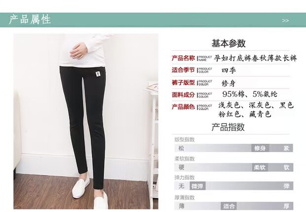 Cộng với quần nhung dày cho bà bầu quần bầu công sở