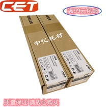 Zhong Heng CET is suitable for Ricoh AF 1060 1075 9001 9002 fixing roller