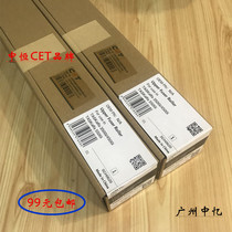 Zhong Heng CET Kyocera 3500i 5500i 4501 5501 5501 Fixing upper roller heating roller