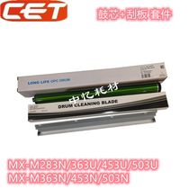 Constant CET application sharp 283U 363U 453U 503U MX500 4528U drum scraper