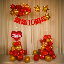 Wedding room romantic wedding anniversary decoration balloon package fresh ins wind anniversary scene layout decoration supplies