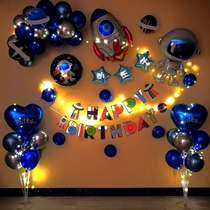 Lantern luminous balloon decoration package children boy baby birthday party background wall dress scene layout