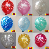 12-inch Korean import transparent full print change Star Rose Wedding birthday PARTY decoration atmosphere