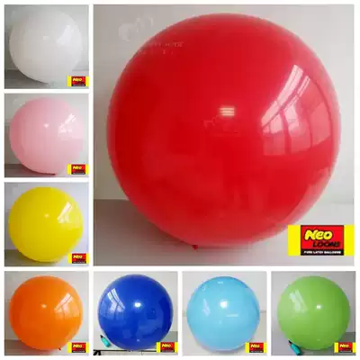 Oversized 36-inch Korean imported latex balloon wedding birthday party shooting balloon