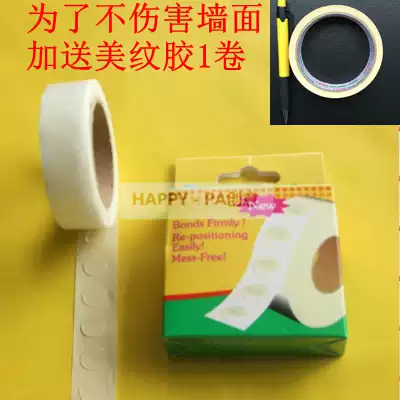 Balloon fixed glue point Wedding Birthday PARTY Valentine's Day decoration accessories Balloon special non-marking glue