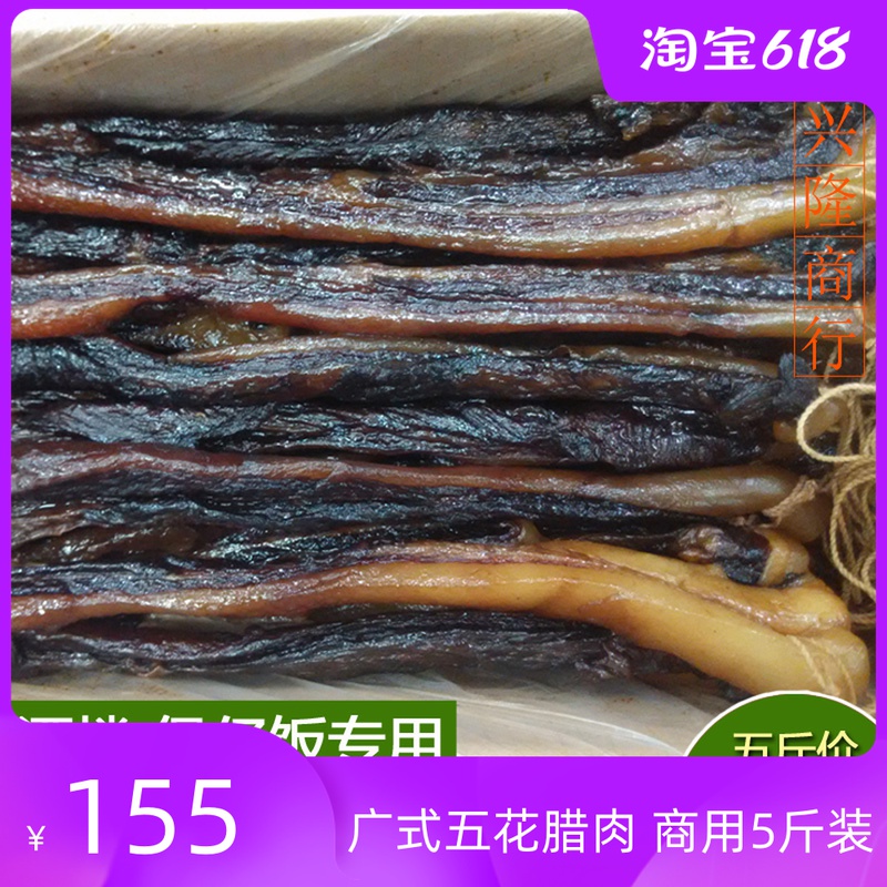 Shenxing lean sauce 5 kg sunburn tempeh - flavored green meat Guangdong delicate pastry paddle hair