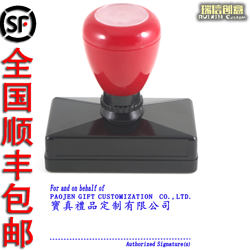 Engraved seal Chinese English foreign company signature seal Hong Kong-style rectangular automatic oil blue purple stamped sub-stamp