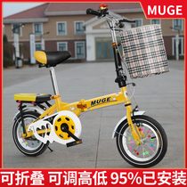 Childrens folding bicycles boys and girls 6-7-8-9-10-12-13 years old primary and secondary school students 20 inch variable speed bicycle