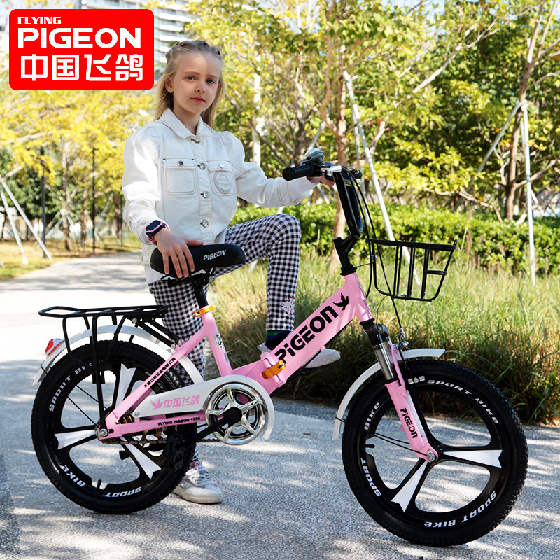 Flying pigeon children's folding bicycle girl 7-8-9-10 years old 12 primary school boys and girls 20-inch shock-absorbing bicycle