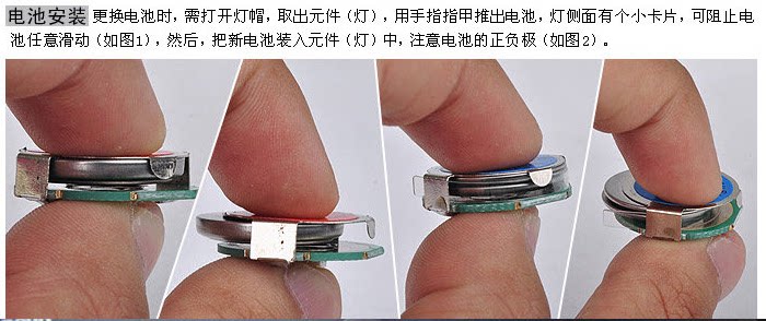 Eclairage pour vélo - Hot Wheels Lumières - Ref 2403570 Image 12