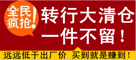 Tableau de bord vélo - Ref 2433124 Image 5