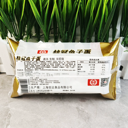 Лорел 120G Капустное яйцо, жареные фрикадельки, горячий горшок, бобы, ингредиенты, кипящий канто -малатанг Сукияки горшок