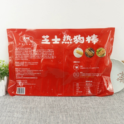 Dacheng Sisters Kitchen Интернет знаменитости сыр палочки для хот-догов 800 г/10 палочек матовые замороженные полуфабрикаты жареные закуски ноль