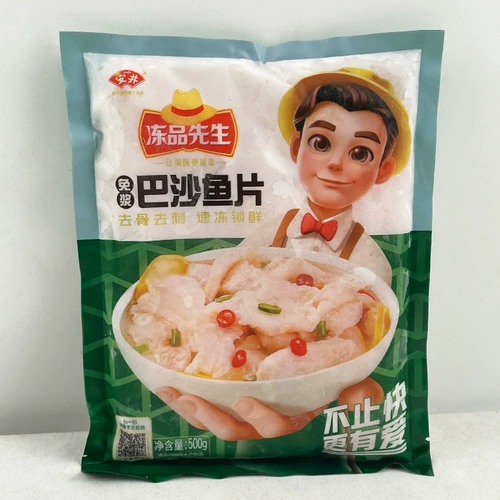 Замороженная булавка Anjing Basha Fillet 500G*20 упаковка замороженная полуфабрикация