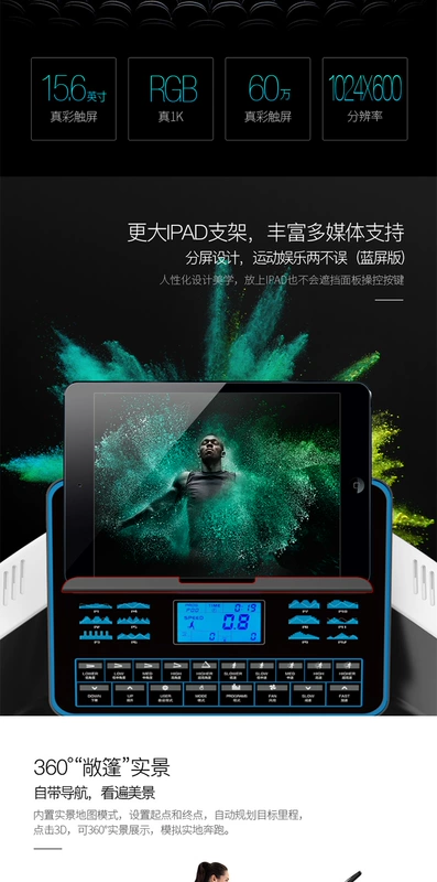 Đức ELBOO Yibu A8 máy chạy bộ mô hình hộ gia đình siêu yên gấp điện trong nhà thiết bị tập thể dục chuyên dụng - Máy chạy bộ / thiết bị tập luyện lớn máy chạy bộ technogym