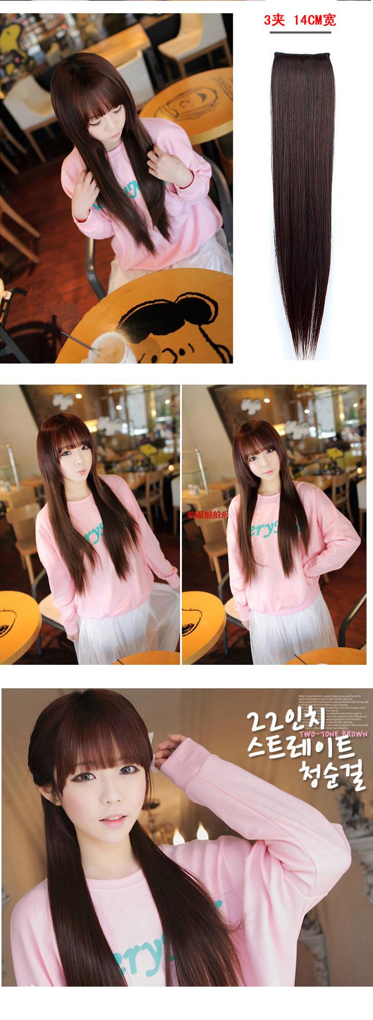 Extension cheveux - Ref 226750 Image 8