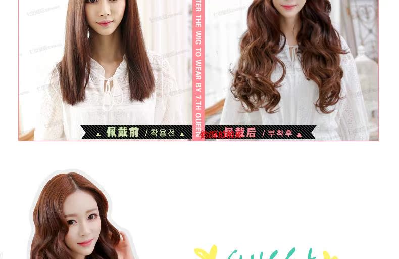 Extension cheveux - Ref 226789 Image 17