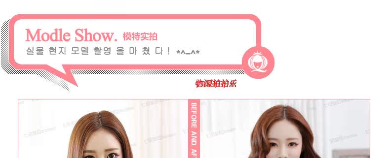 Extension cheveux - Ref 226789 Image 16