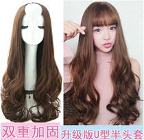 Wig U-shaped half-head female long curly hair big wave real hair long curly hair wig female half-head u-shaped pear flower head