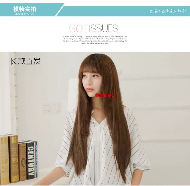 Extension cheveux - Ref 226769 Image 12