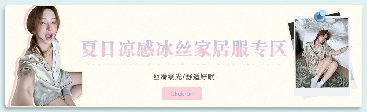 红运系列详情