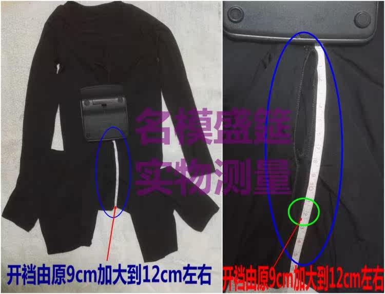 Body sexy en soie Ice - Ref 651018 Image 50