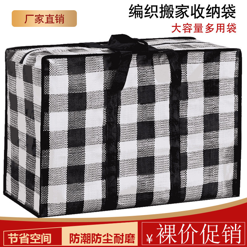 Snake leather bag Handbags Luggage Woven Bag MOVING PACKING BAG SPECIAL CLOTHES COTTON QUILTS COLLECTION BAGS WATERPROOF AND MOISTURE-PROOF