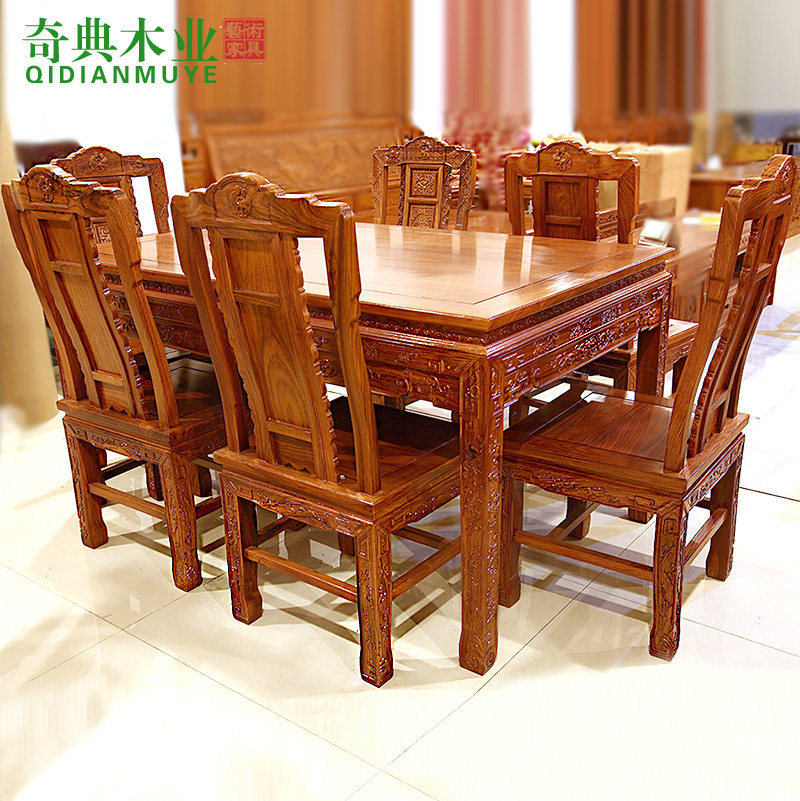 East Yang Red Wood Modern Home Innate Dining Table HanPalace Table Africa Flower Pears Wood Dining Table And Chairs Rectangular Table