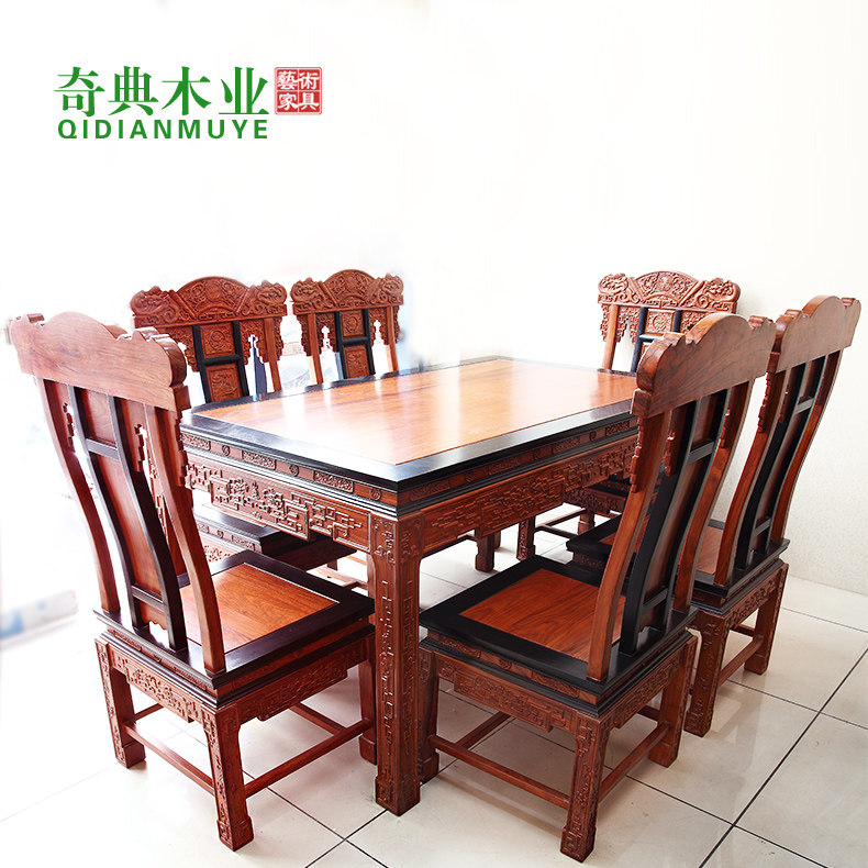Imitation-Clear Vintage Table Red Wood Furniture Table Dining Table Seven Pieces of African Pear Wood Rectangular Table-Taobao