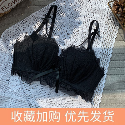 Nhật sexy ren thép miễn vòng áo ngực trên đỉnh của bộ sưu tập của áo ngực nhỏ womens đồ lót điều chỉnh để nhận được một áo ngực phụ.