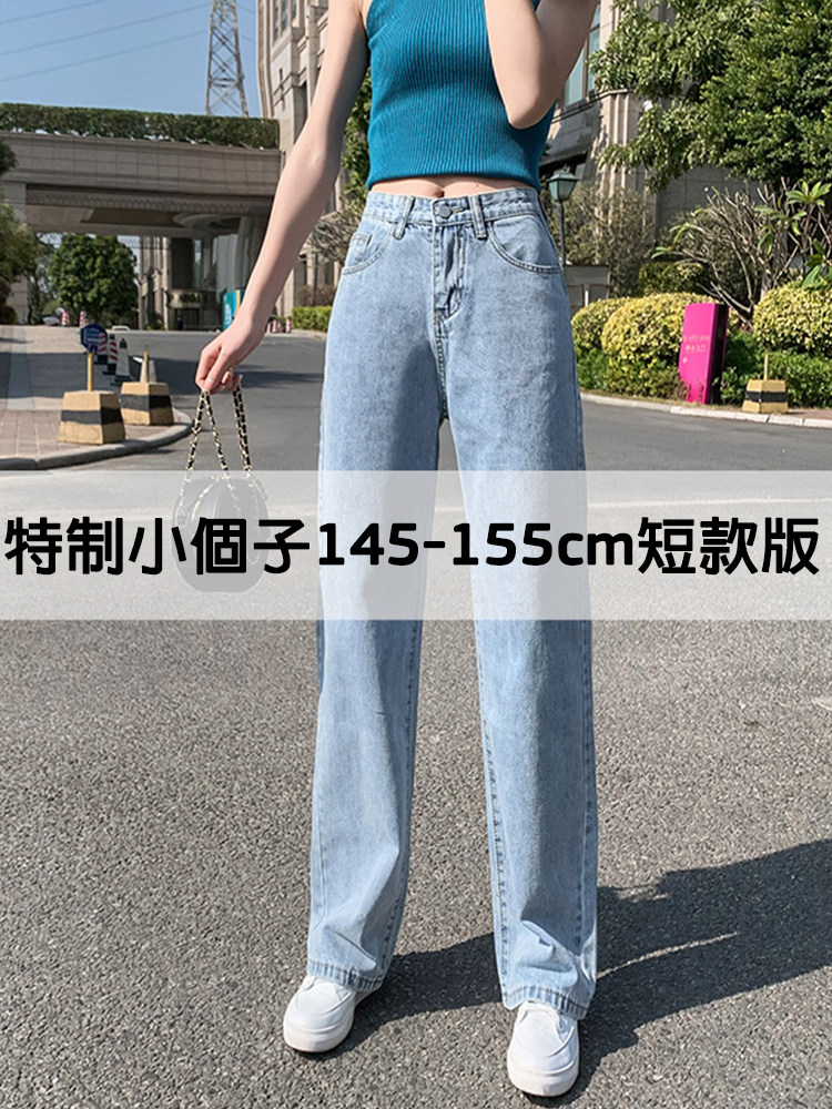 Korean small jeans women's high waist drape straight tube loose and high 2022 new summer thin section wide-leg pants