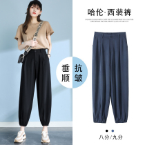 Black suit pants womens summer thin high waist drape size fat mm bunch feet Ice Silk radish nine-point Haren pants