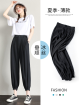 Ice silk suit pants 2021 new summer ultra-thin high waist thin nine loose Joker radish casual Harlem pants tide