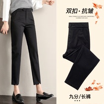 Western Dress Pants Woman Straight Cylinder Loose small sub 80% Pants Summer Thin section Career High waist pituitary casual 90% Little leggings