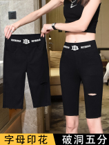 Bottoming shorts summer thin outside wear high waist tight pants 2021 New Korean ins tide five-point pants women
