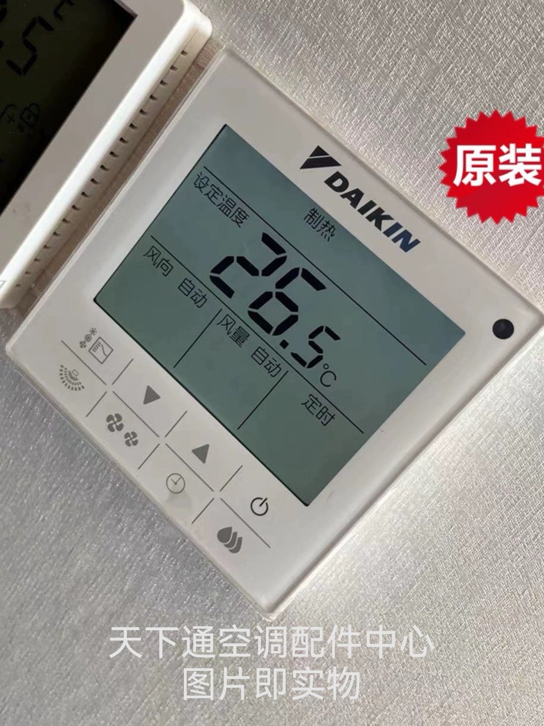 Brand new original Daikin central air conditioner wire controller remote control control panel controller BRC1H611