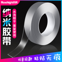  Nano double-sided adhesive 10000 times Nano tape without trace High viscosity magic adhesive strong ultra-thin transparent without trace